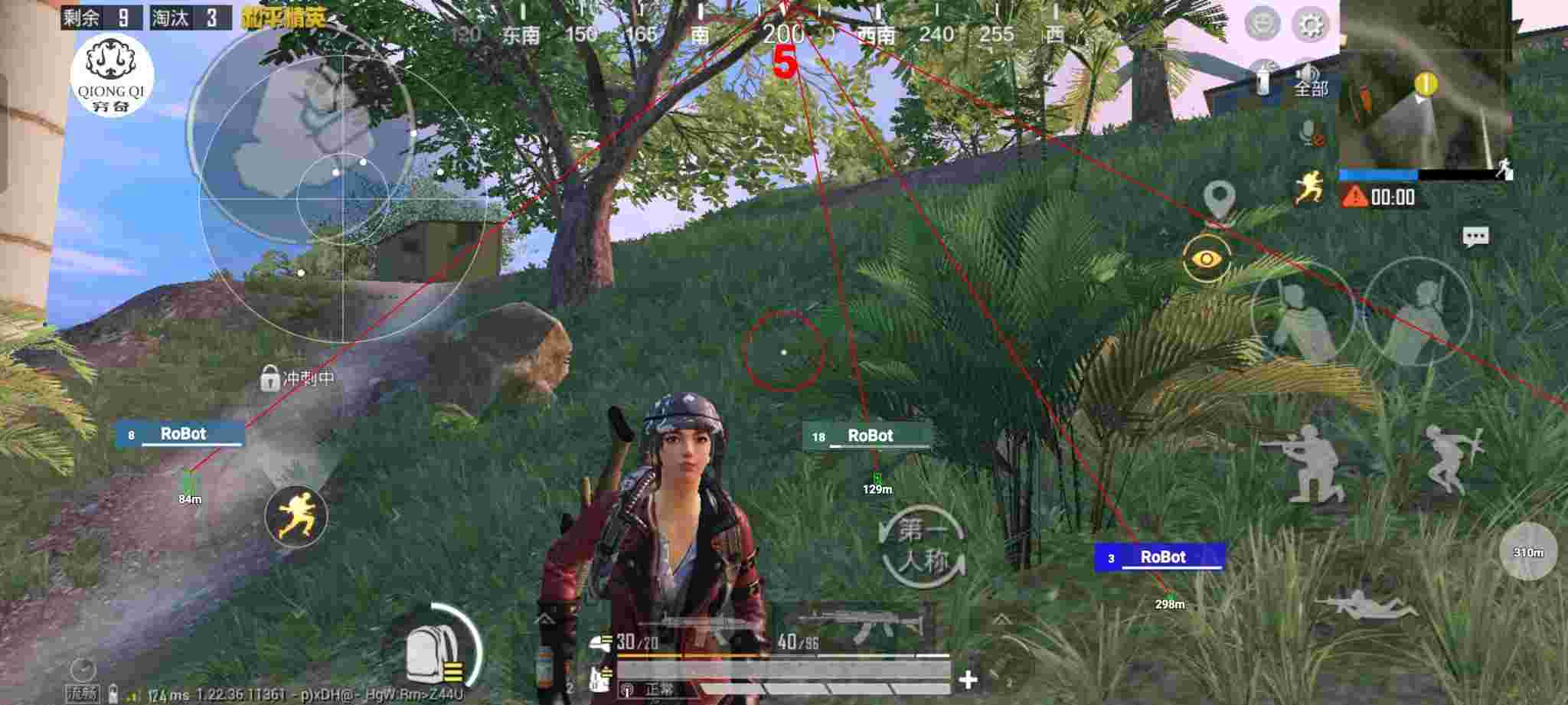 和平精英穷奇直装 - 和平精英蚩尤辅助破解版辅助预览图
